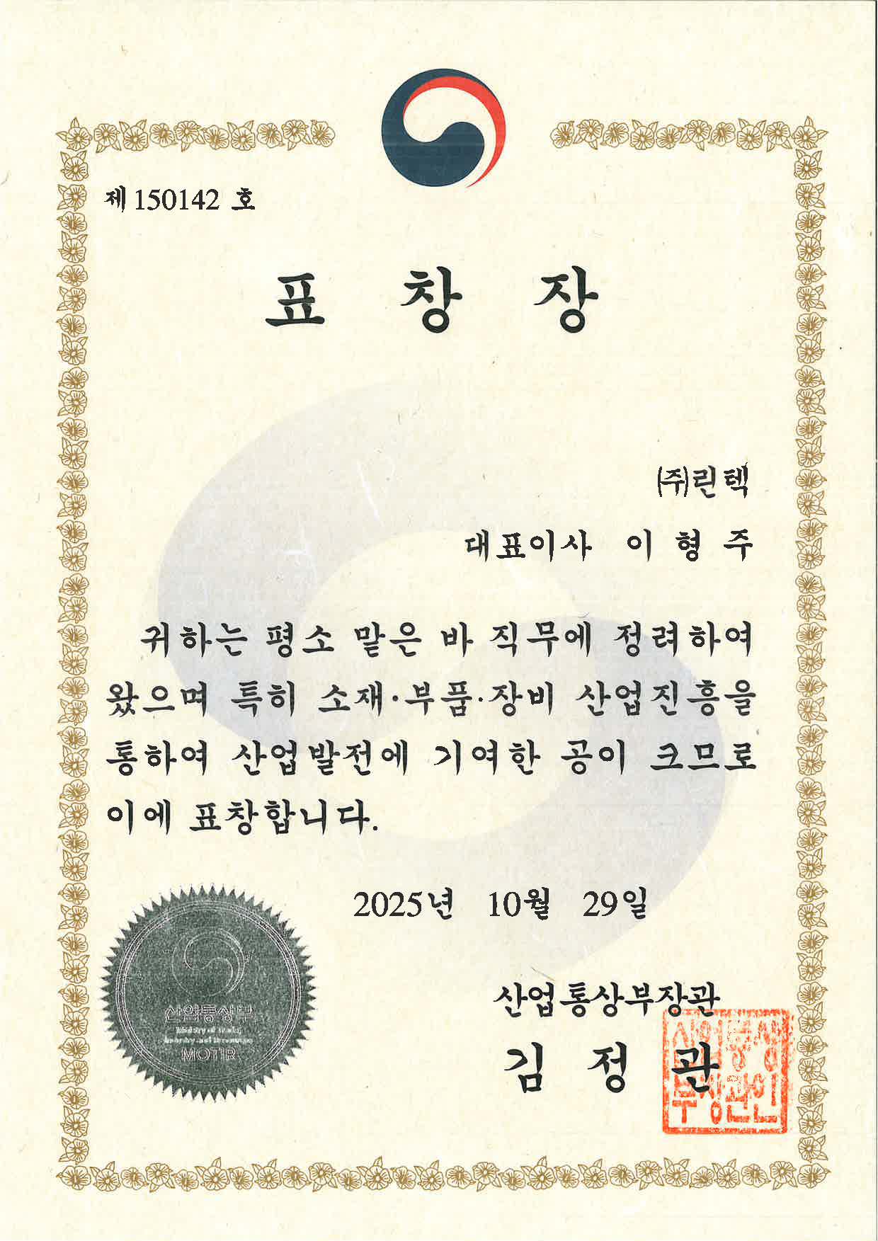 e41e4c5e88ee569c2f405d94c89afc44_1761720652_3934.jpg e41e4c5e88ee569c2f405d94c89afc44_1761720652_3934.jpg